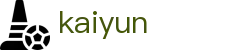 开云 - kaiyun中国官网 - 官方赛事服务平台